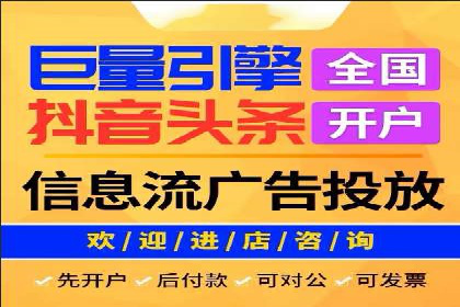 信息流代理实战案例：品牌营销新策略